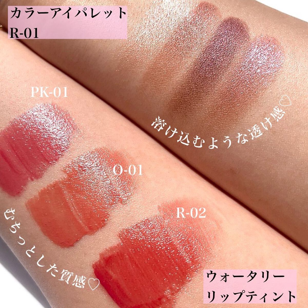 Pickmi.Beauty on LIPS 「🌼🤍🌼🤍🌼🤍🌼🤍🌼マリクワの姉妹ブランドDAISYDOLLから..」(5枚目)