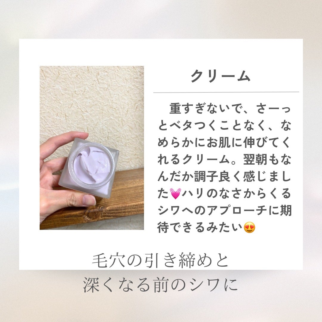 ペプチドレチナールセラム/ONE THING/美容液を使ったクチコミ(3枚目)