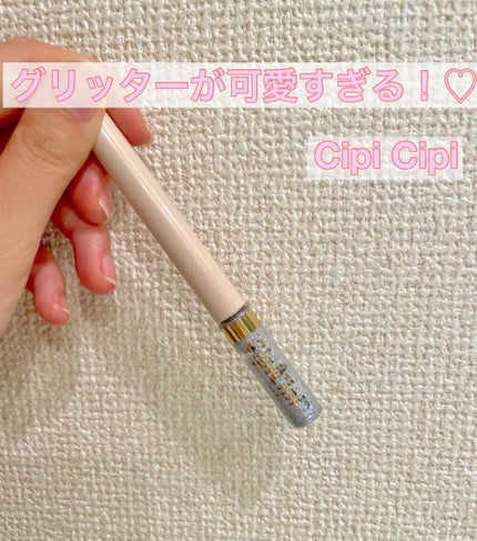 グリッターイルミネーションライナー/CipiCipi/リキッドアイライナーを使ったクチコミ(1枚目)
