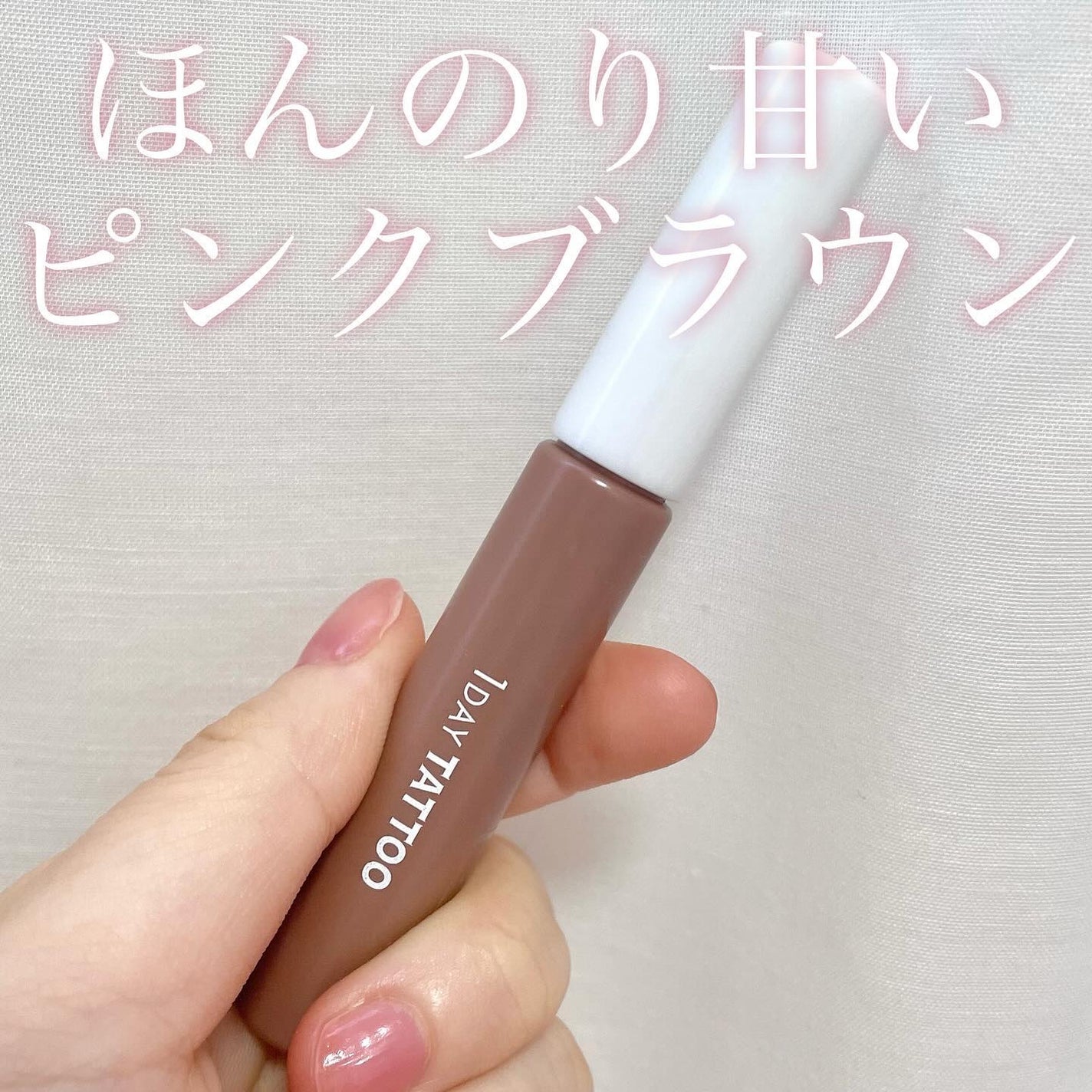 ニュアンスブロウマスカラ/K-パレット/眉マスカラを使ったクチコミ(1枚目)