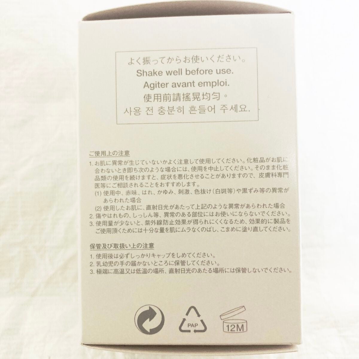 (旧)アンリミテッド ラスティング フルイド/shu uemura/リキッドファンデーションを使ったクチコミ(4枚目)