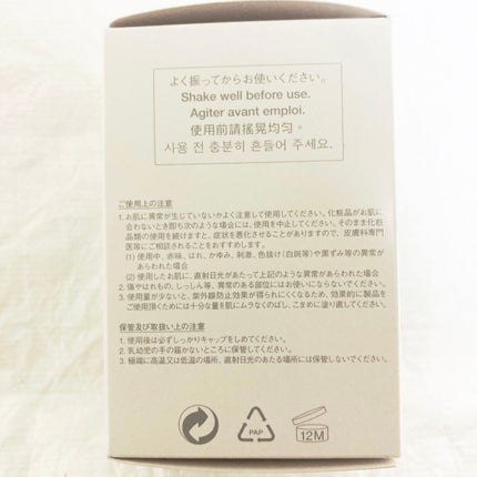 (旧)アンリミテッド ラスティング フルイド/shu uemura/リキッドファンデーションを使ったクチコミ(4枚目)