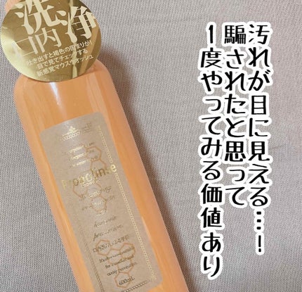 プロポリンス/プロポリンス/マウスウォッシュ・スプレーを使ったクチコミ(1枚目)