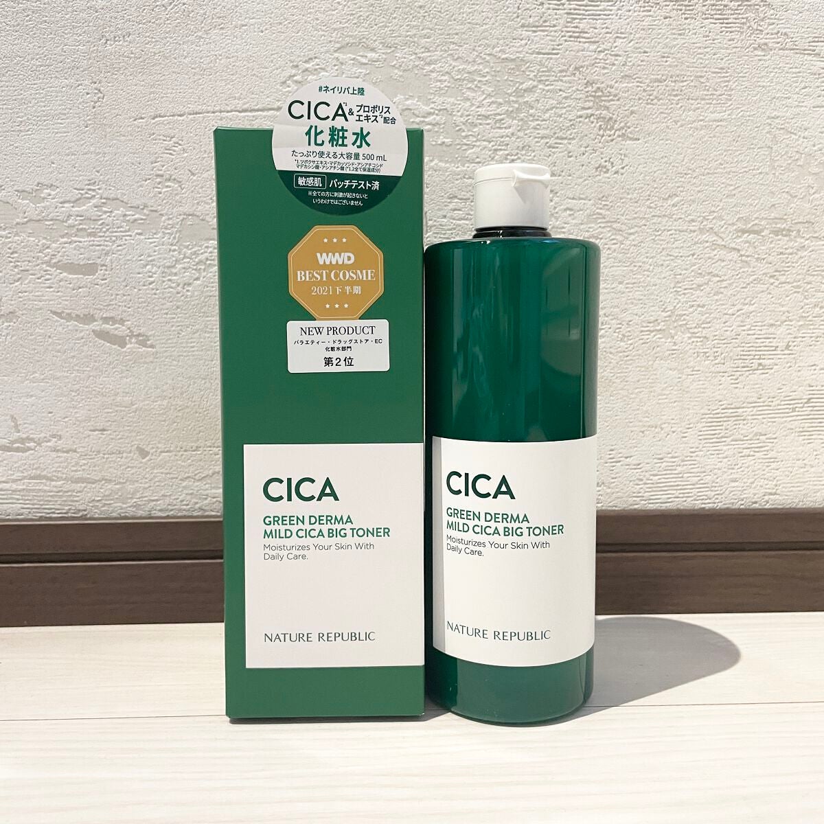 グリーン ダーマCICAビックトナー/ネイチャーリパブリック/化粧水を使ったクチコミ(1枚目)