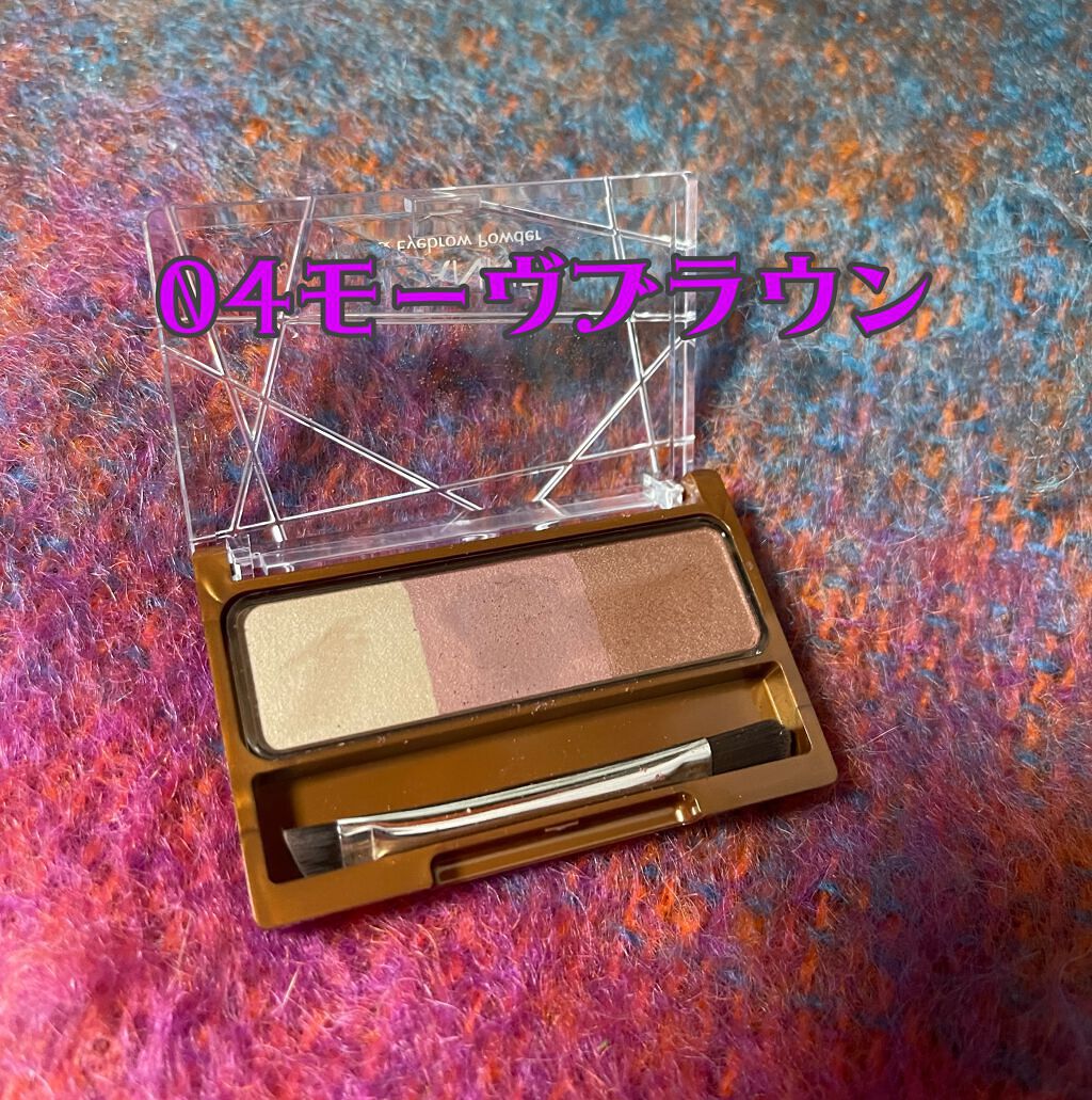 ノーズ＆アイブロウパウダー/CEZANNE/パウダーアイブロウを使ったクチコミ（2枚目）