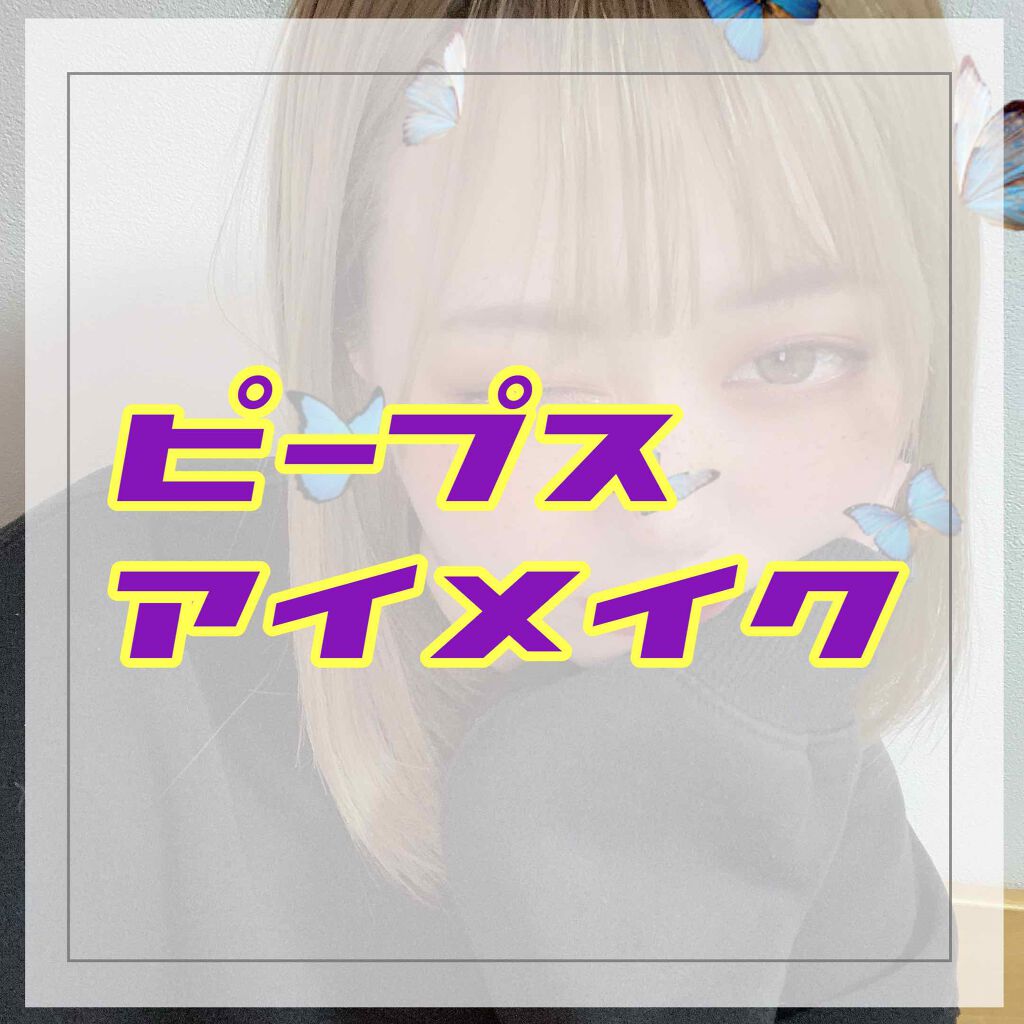 ティアー アイライナー/ETUDE/リキッドアイライナーを使ったクチコミ（1枚目）