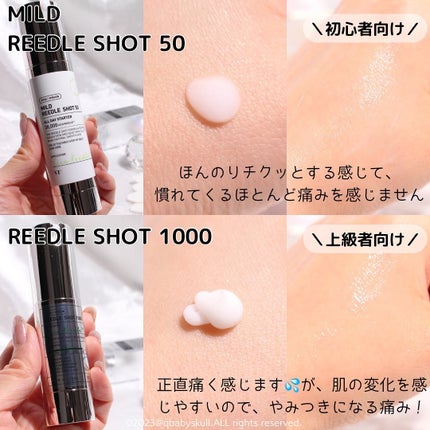 マイルドリードルショット50/VT/美容液を使ったクチコミ(8枚目)