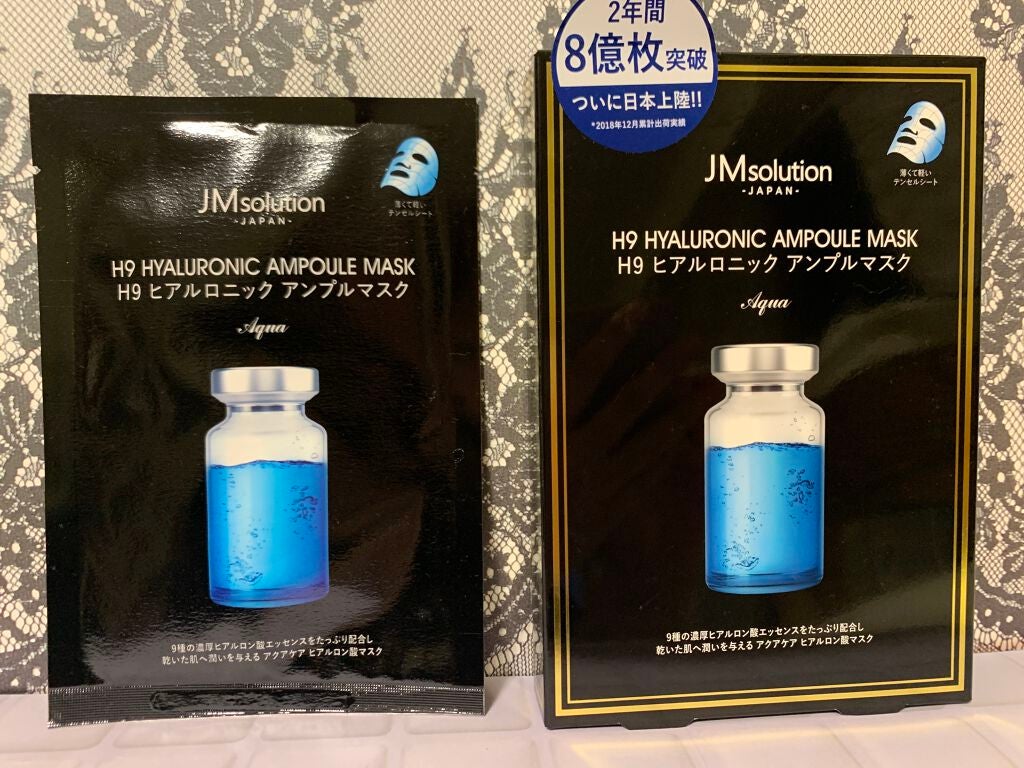 H9 ヒアルロニック アンプルマスク/JMsolution/シートマスク・パックを使ったクチコミ(1枚目)