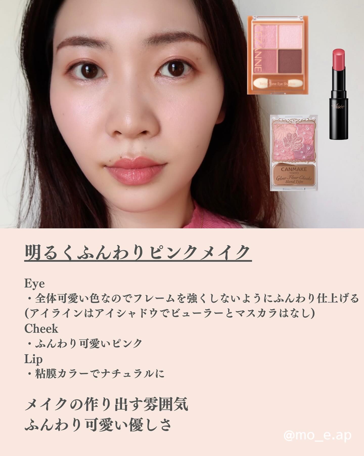 ベージュトーンアイシャドウ/CEZANNE/アイシャドウパレットを使ったクチコミ（2枚目）