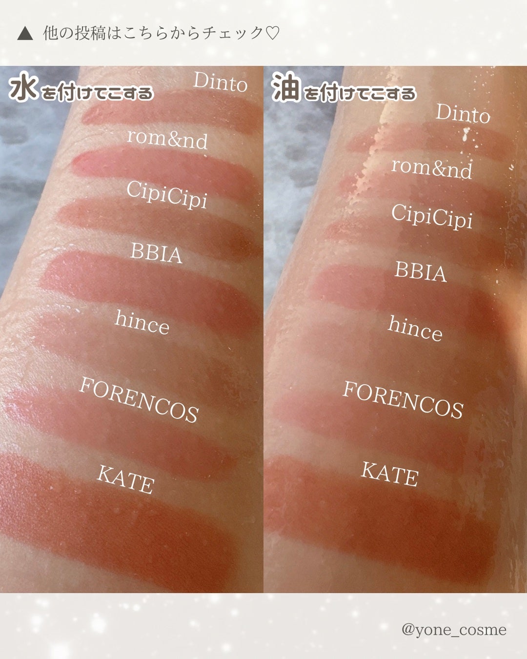 ケイト リップモンスター/KATE/口紅を使ったクチコミ(7枚目)