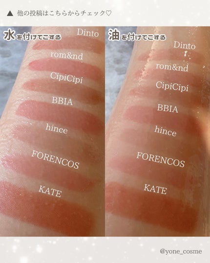 ケイト リップモンスター/KATE/口紅を使ったクチコミ(7枚目)