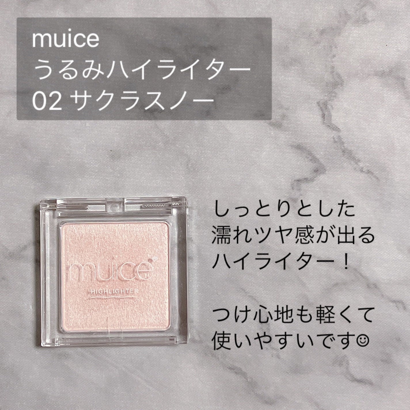 ラブシルクブラッシュ/Laka/パウダーチークを使ったクチコミ(2枚目)