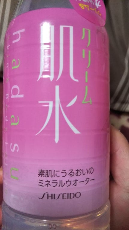 クリーム肌水/SHISEIDO/化粧水を使ったクチコミ(1枚目)