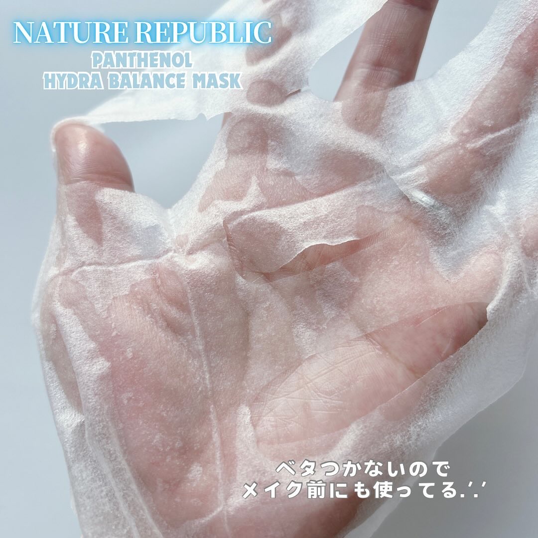 キューブマスク パンテノール/ネイチャーリパブリック/シートマスク・パックを使ったクチコミ（3枚目）