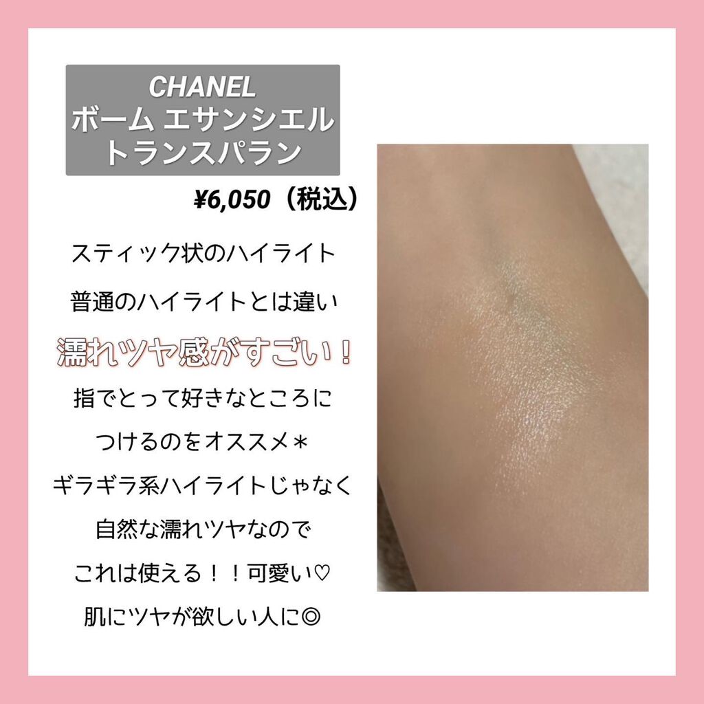 M·A·C ミネラライズ スキンフィニッシュ/M・A・C/パウダーハイライトを使ったクチコミ（3枚目）