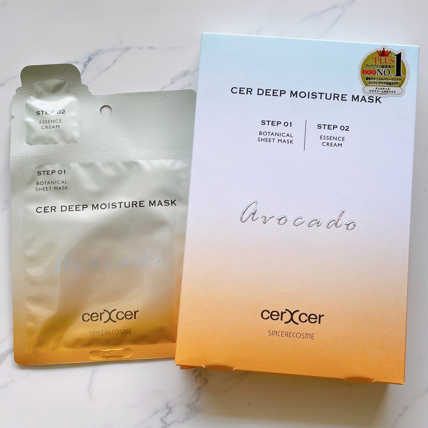 ディープモイスチャー マスク (ケアクリーム付き)/cerXcer/シートマスク・パックを使ったクチコミ(2枚目)
