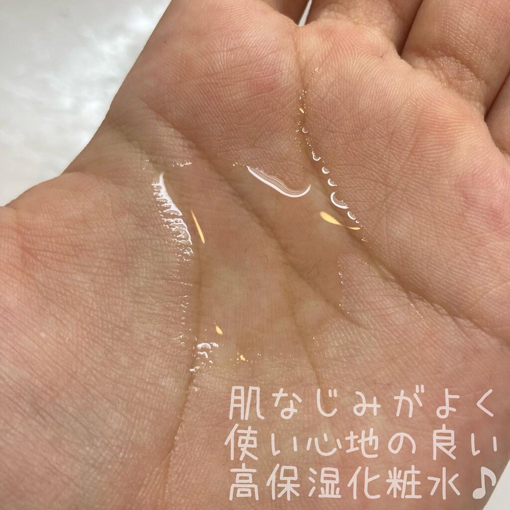 クリアウェルネス ピュア コンクSS/雪肌精/化粧水を使ったクチコミ（3枚目）