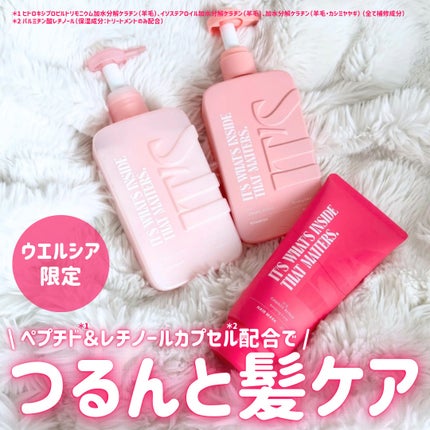 ダメージリペア ボンディングケア シャンプー/トリートメント/IT’S WHAT’S INSIDE THAT MATTERS./市販シャンプーを使ったクチコミ(1枚目)