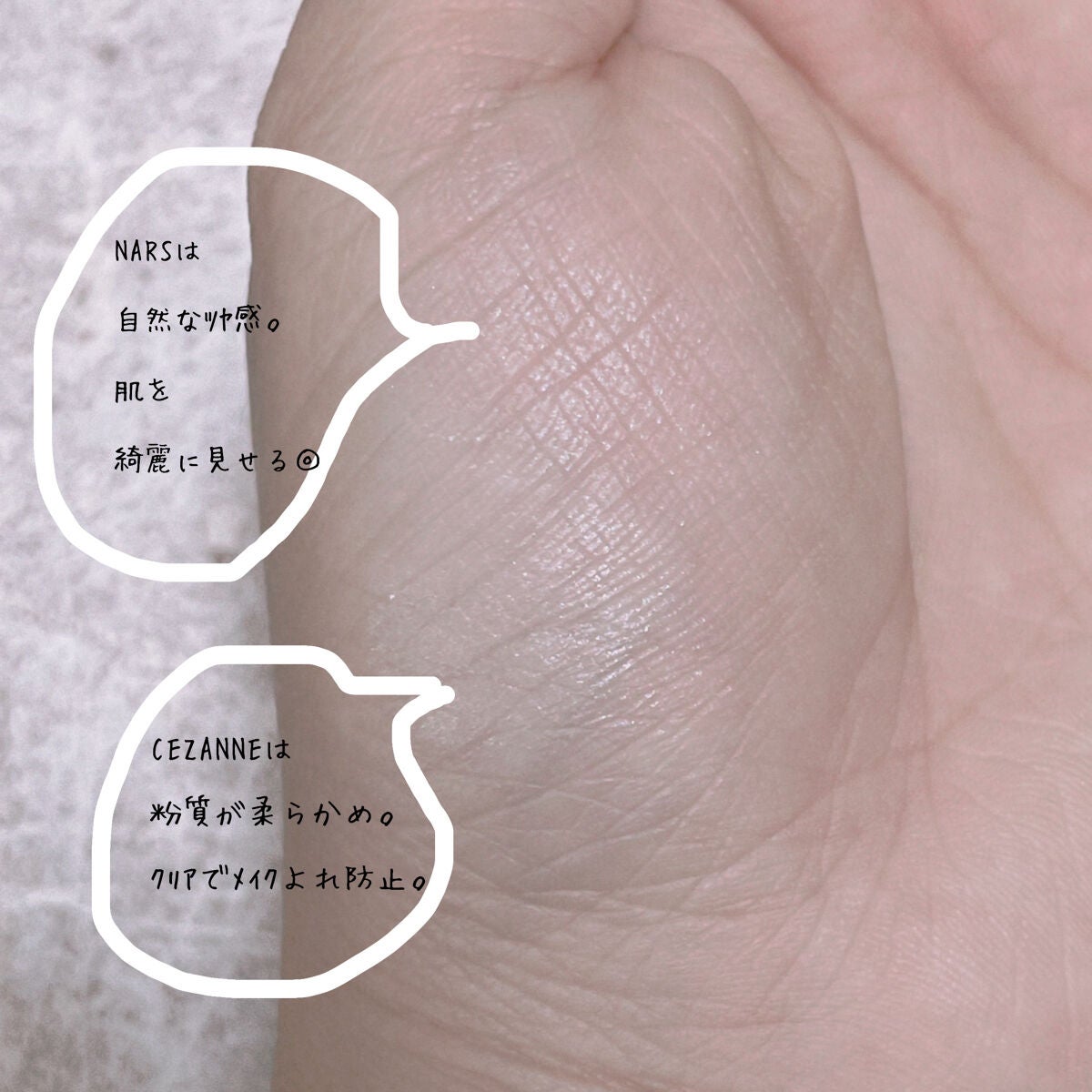 ライトリフレクティングセッティングパウダー プレスト N/NARS/プレストパウダーを使ったクチコミ(4枚目)