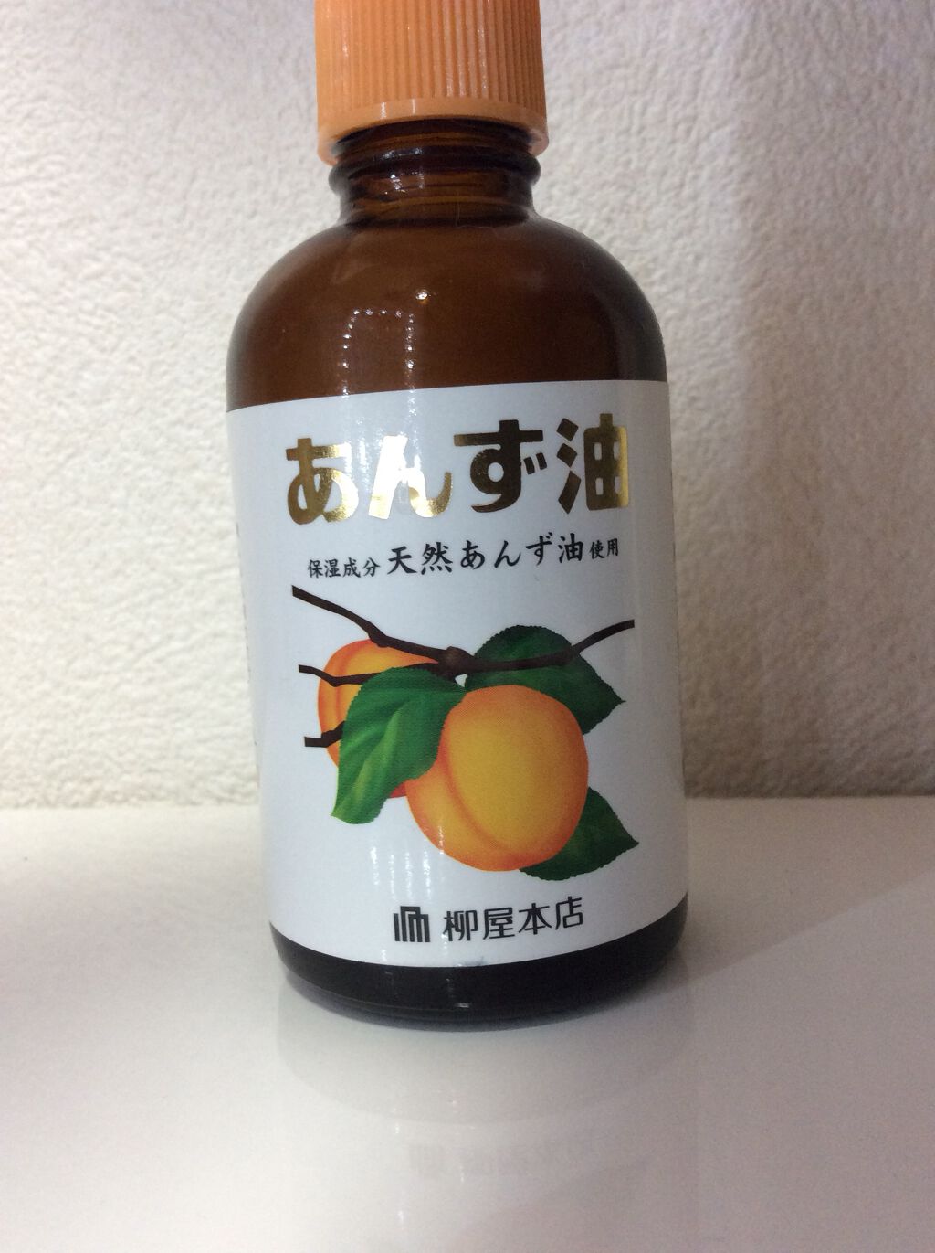 柳屋　あんず油/柳屋あんず油/ヘアオイルを使ったクチコミ（2枚目）