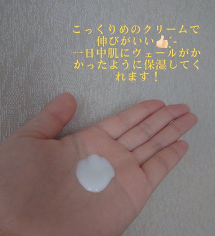スキンミルク(しっとり)/ニベア/ボディミルクを使ったクチコミ(2枚目)