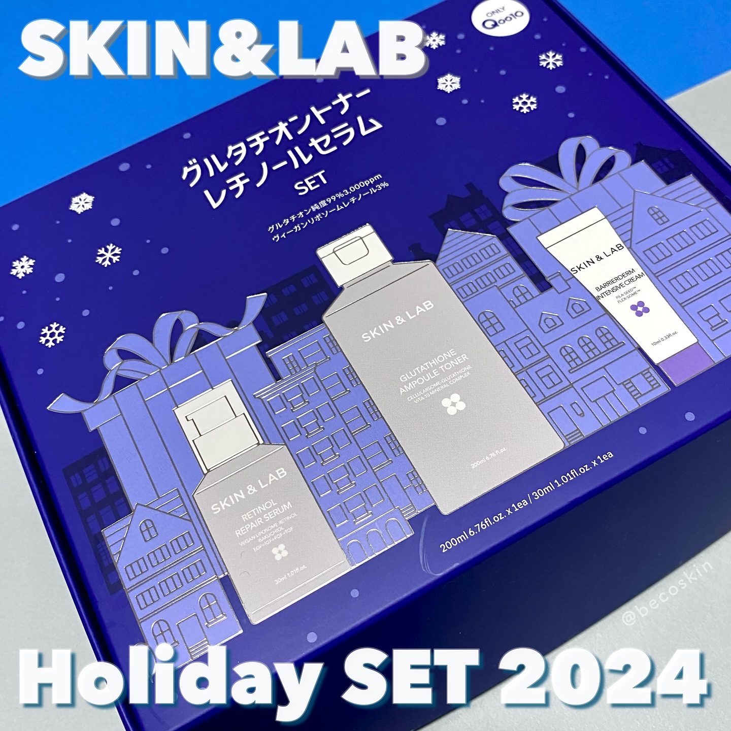 バリアダームモイストクリーム/SKIN&LAB/フェイスクリームを使ったクチコミ（1枚目）