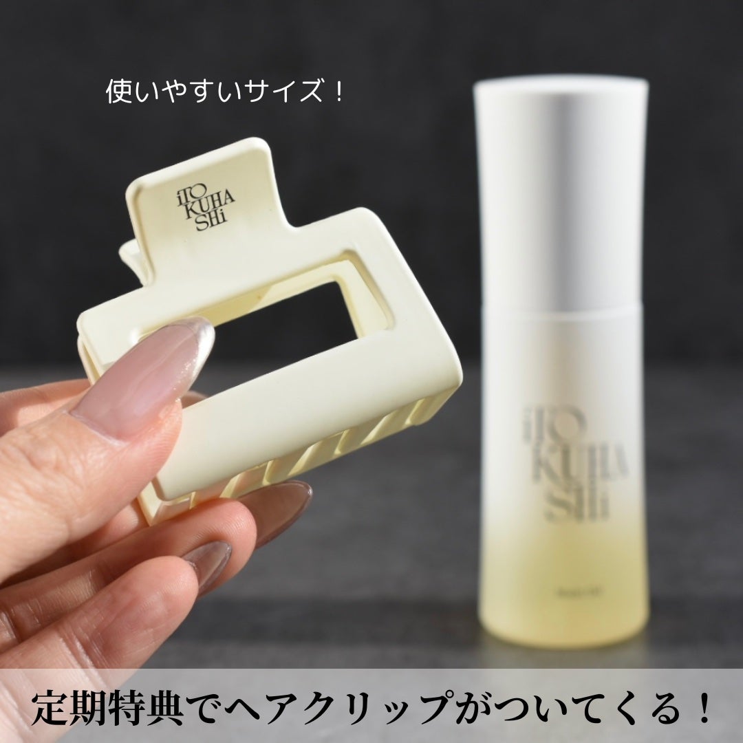 スタイリング&マルチケアオイル/iTOKUHASHi/ヘアオイルを使ったクチコミ(6枚目)