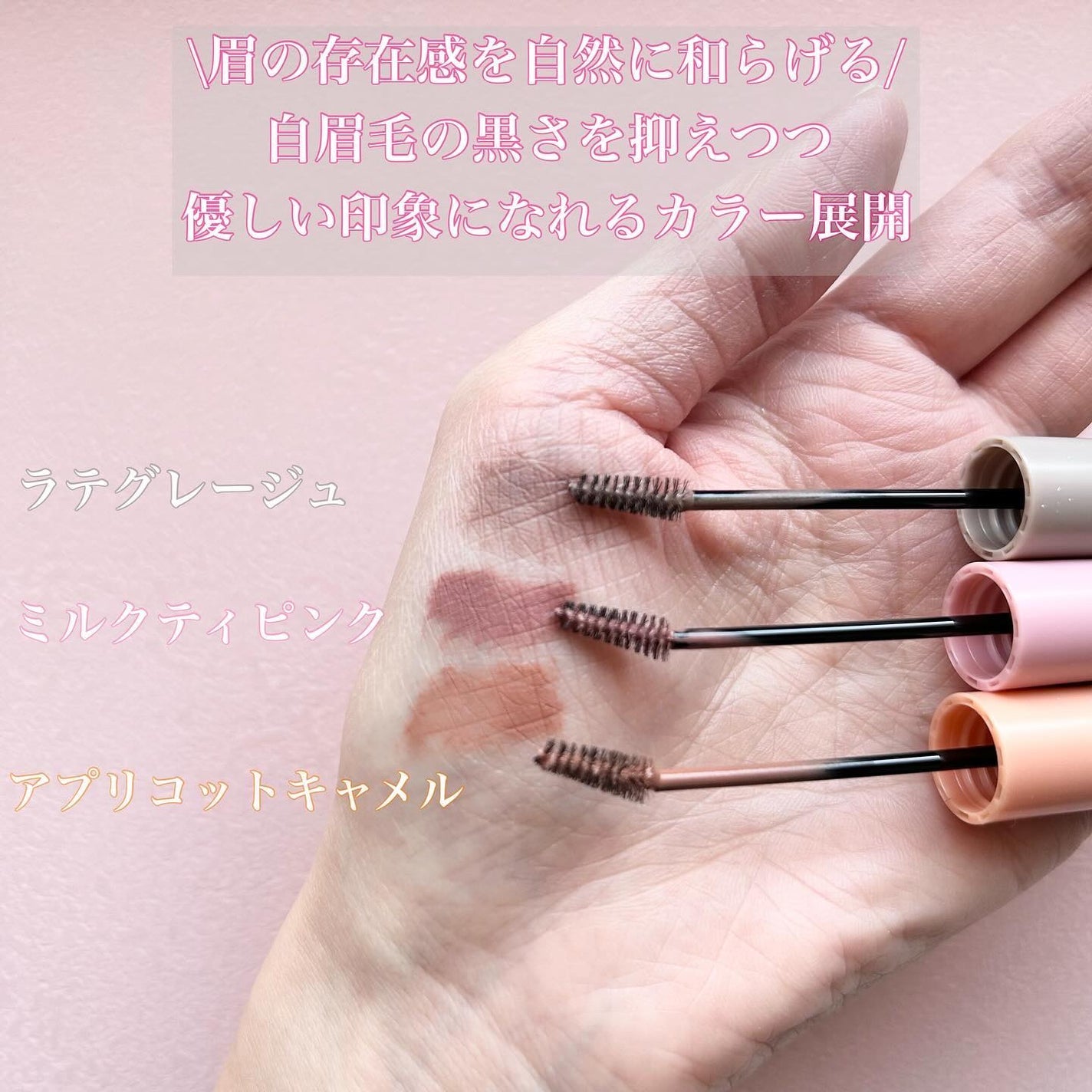 ラブ・ライナー シグネチャーフィットマスカラ MMC2<アイブロウ>/ラブ・ライナー/眉マスカラを使ったクチコミ(2枚目)