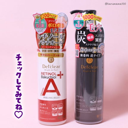 DETクリア ブライト&ピール ピーリングジェリー<炭タイプ>/Detclear/ピーリングを使ったクチコミ(6枚目)