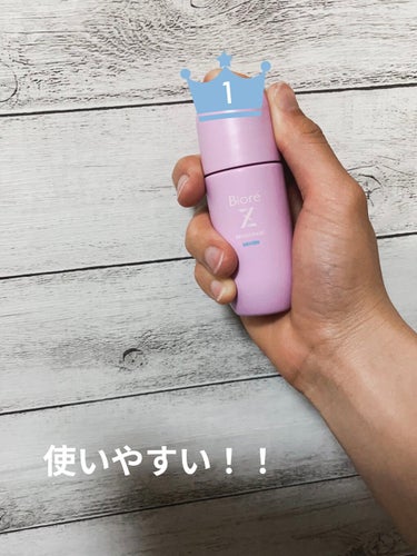 薬用デオドラントＺ ロールオン せっけんの香り/ビオレ/デオドラント・制汗剤を使ったクチコミ（1枚目）