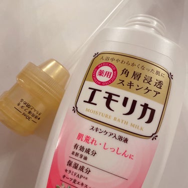 エモリカ 薬用スキンケア入浴液のクチコミ「\\簡単お手軽にボディケア🛁*。//

*:.｡..｡.:+・ﾟ・✽:.｡..｡.:+・ﾟ・✽.....」（2枚目）