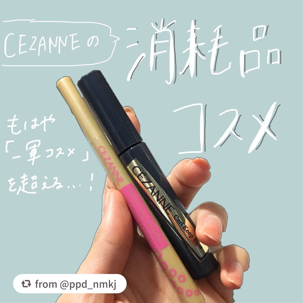 描くふたえアイライナー/CEZANNE/リキッドアイライナーを使ったクチコミ(1枚目)