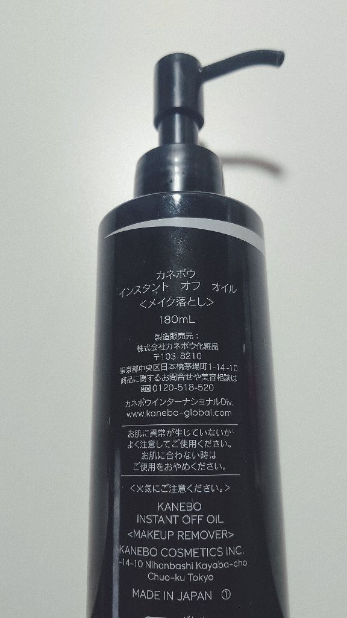 カネボウ インスタントオフオイル 180ml