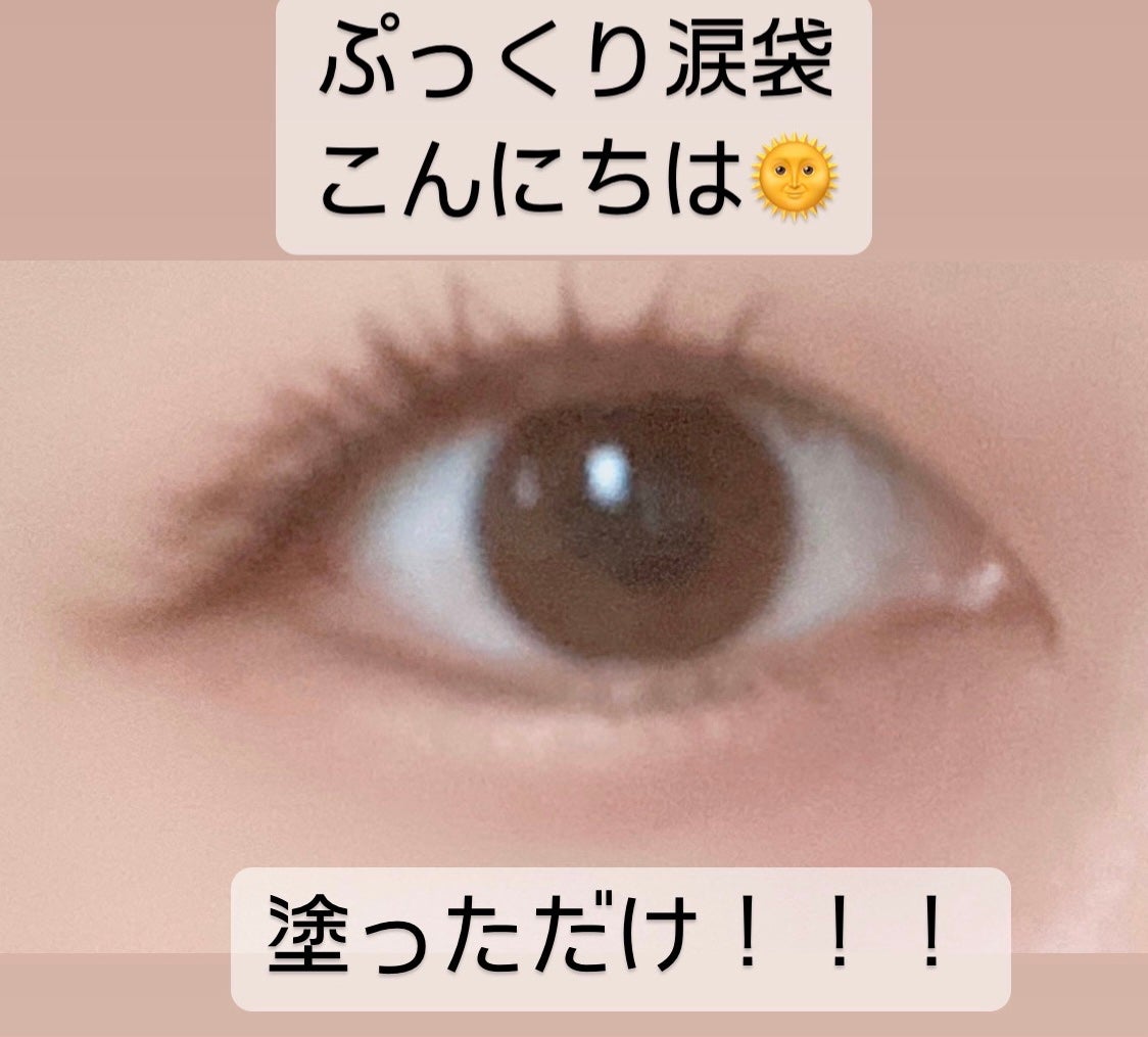 ウォンジョンヨ メタルシャワーペンシル/Wonjungyo/スティックアイシャドウを使ったクチコミ(2枚目)