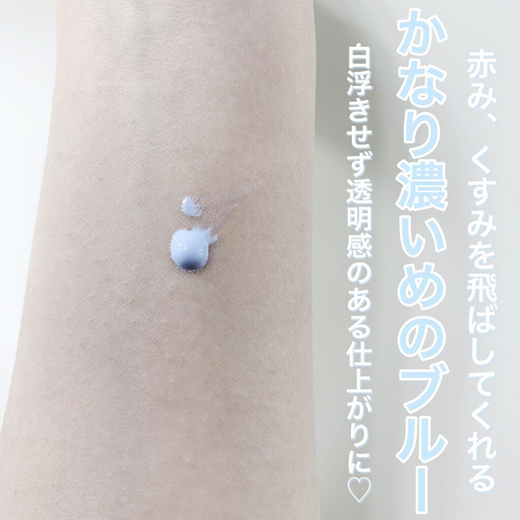 ジバンシイ プリズム・プライマー ブルー プリズム・プライマー No.01 ブルー / GIVENCHY(ジバンシイ) | LIPS