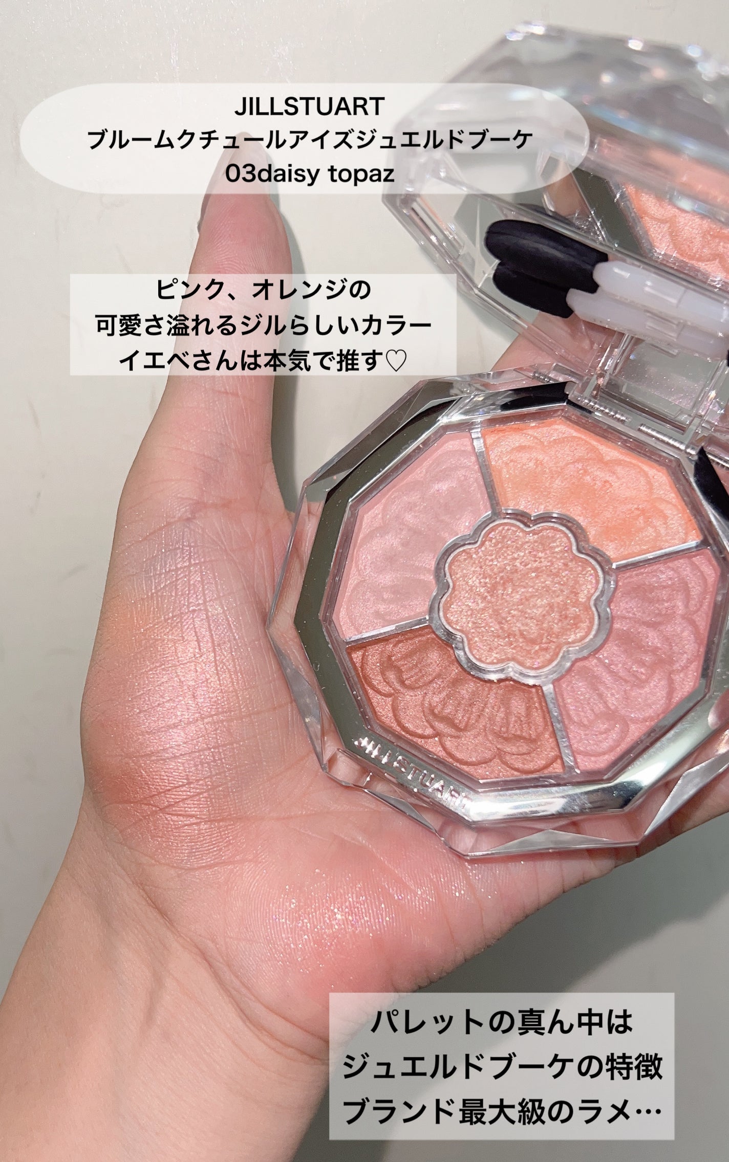 クイックラッシュカーラー/キャンメイク/マスカラ下地を使ったクチコミ(2枚目)