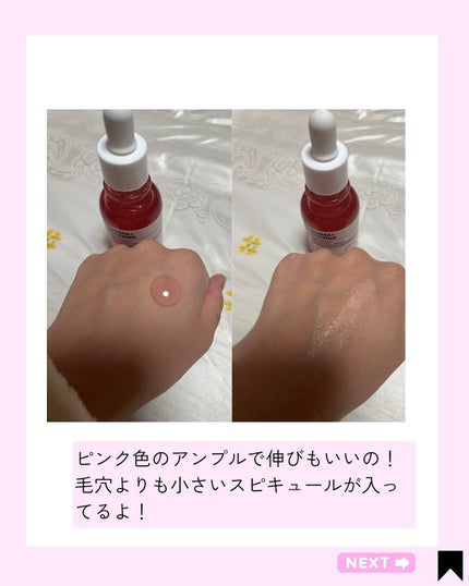 を使ったクチコミ(3枚目)