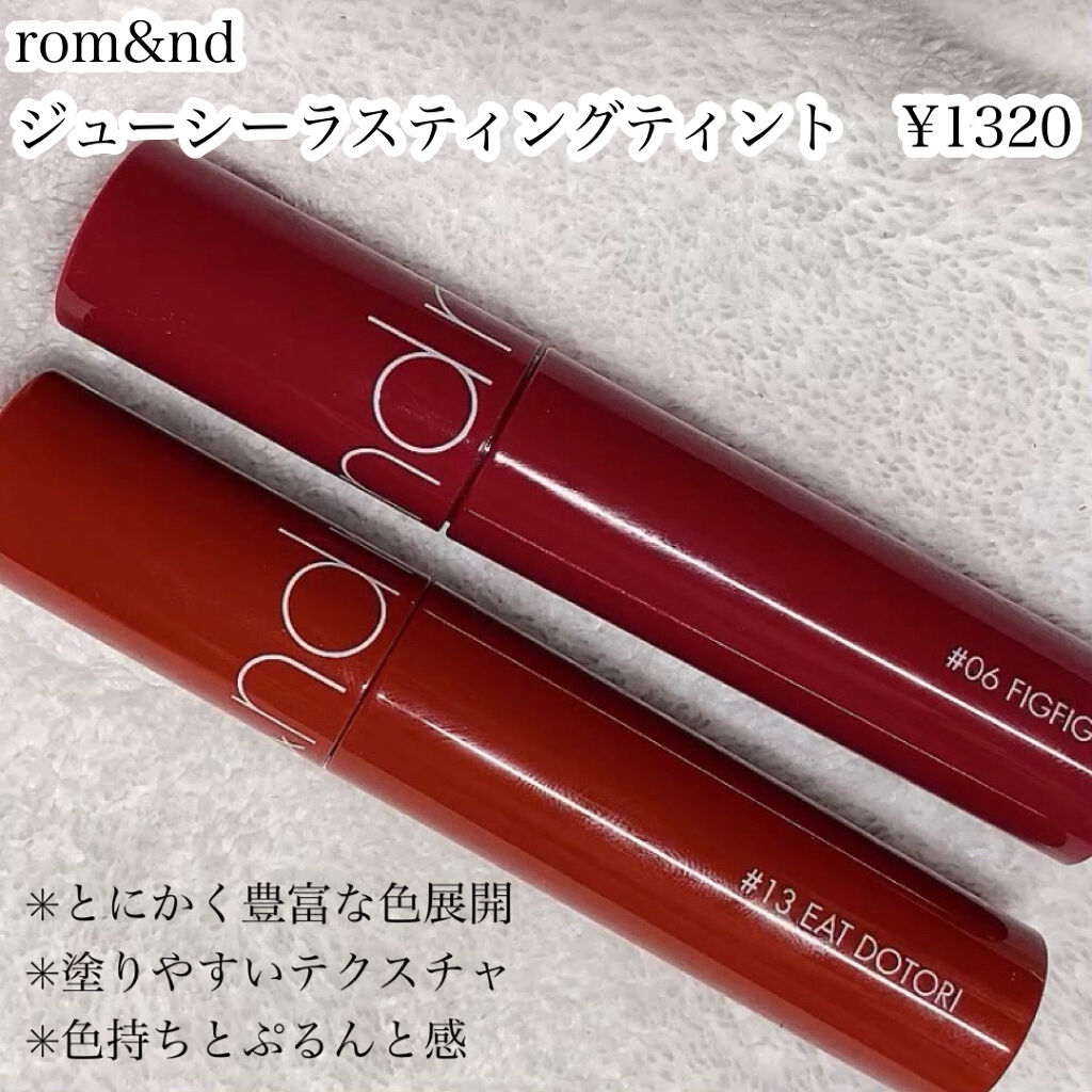 ジューシーラスティングティント/rom&nd/リップティントを使ったクチコミ（2枚目）