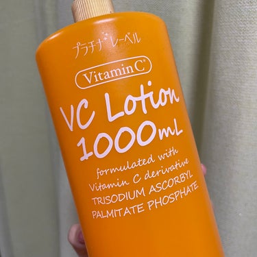 VC1000ローション/プラチナレーベル/化粧水を使ったクチコミ（5枚目）
