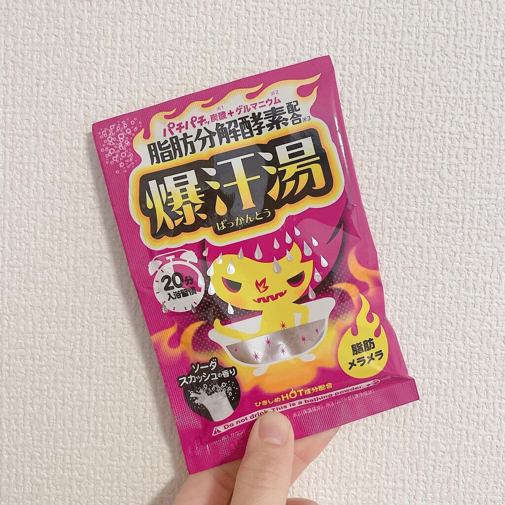 ソーダスカッシュの香り/爆汗湯/炭酸系入浴剤を使ったクチコミ(1枚目)