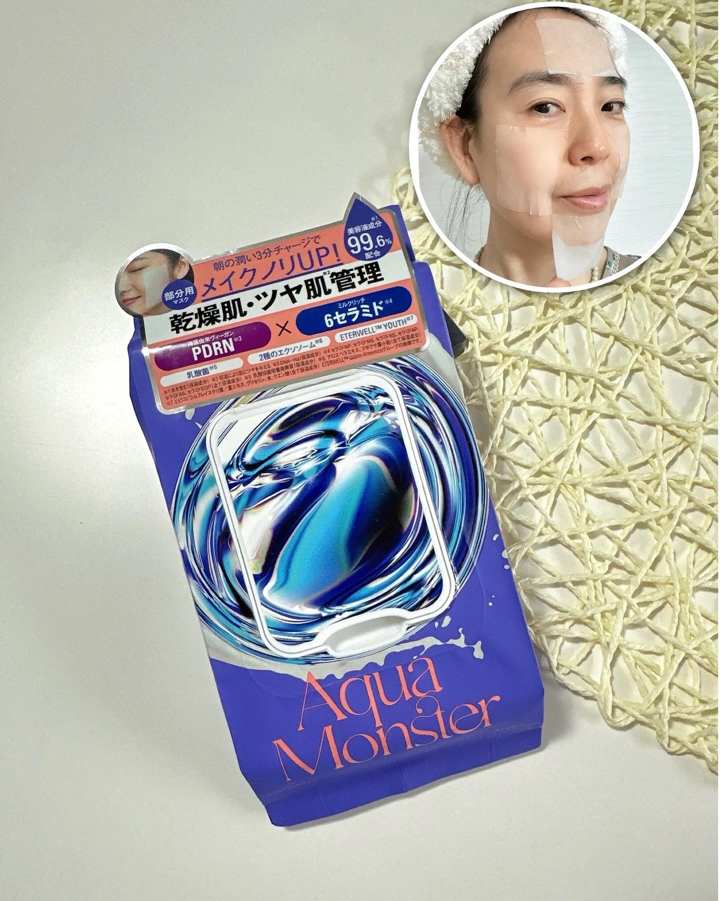 Yas_tinn on LIPS 「ちぎって使える便利な部分用シートパック💆♀️4月1日旅発売予..」(1枚目)