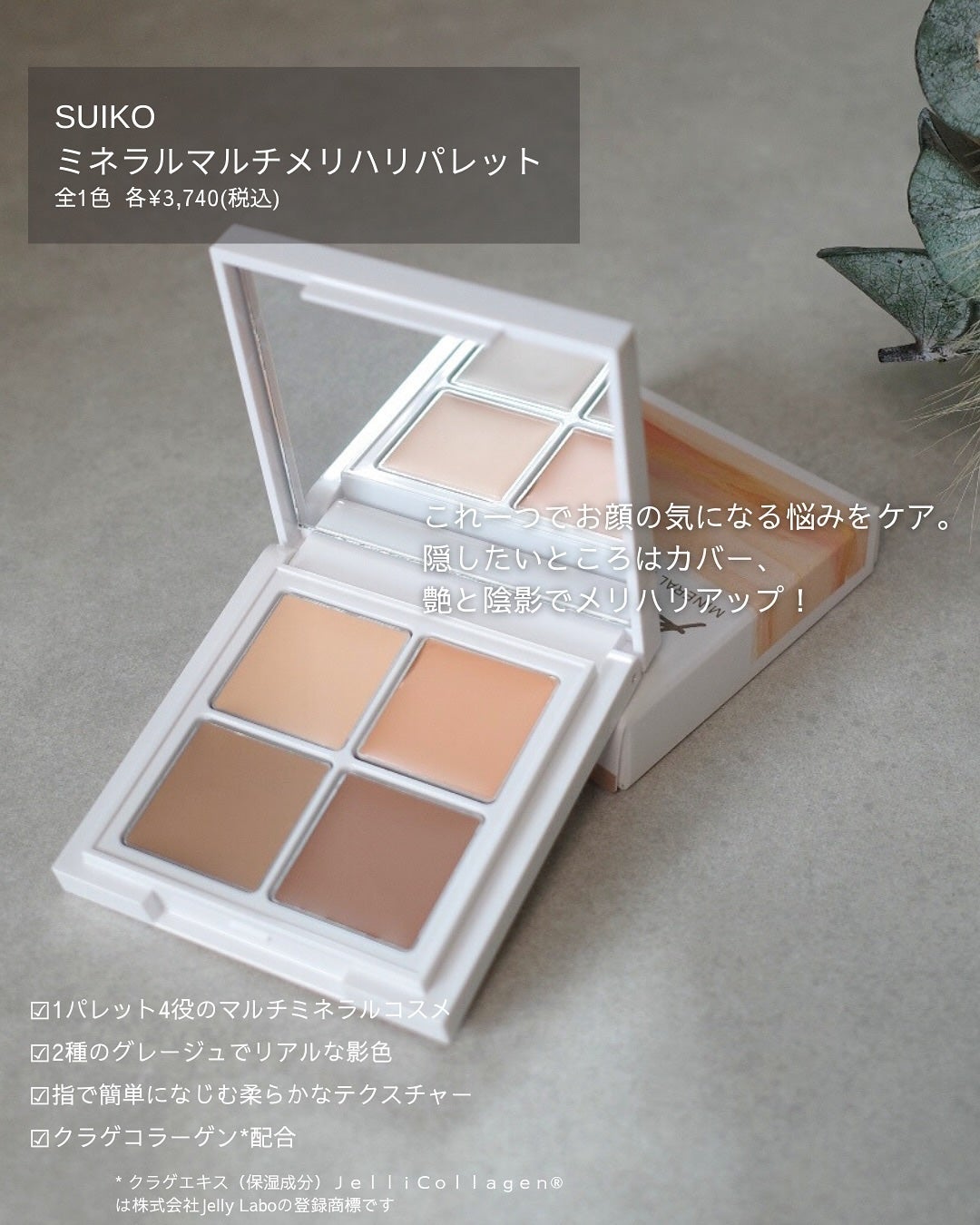 ルナトリートメントマスク/SUIKO HATSUCURE/シートマスク・パックを使ったクチコミ(2枚目)