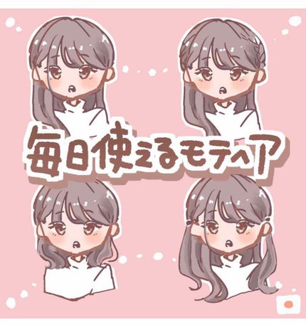 りりあん on LIPS 「やってみると意外に簡単なのでぜひやってみて下さい!誰でも可愛く..」(1枚目)