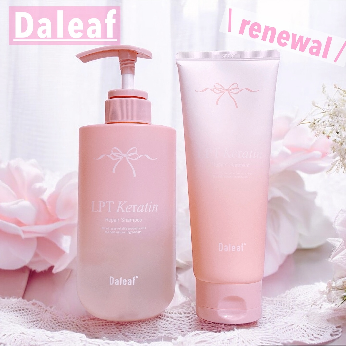 LPTケラチンリペアトリートメント/Daleaf/洗い流すヘアトリートメントを使ったクチコミ（1枚目）