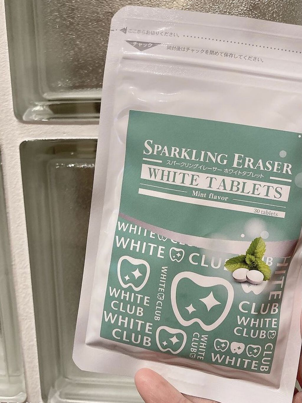 スパークリングイレーサー ホワイトタブレット/WHITE CLUB/その他オーラルケアを使ったクチコミ（1枚目）