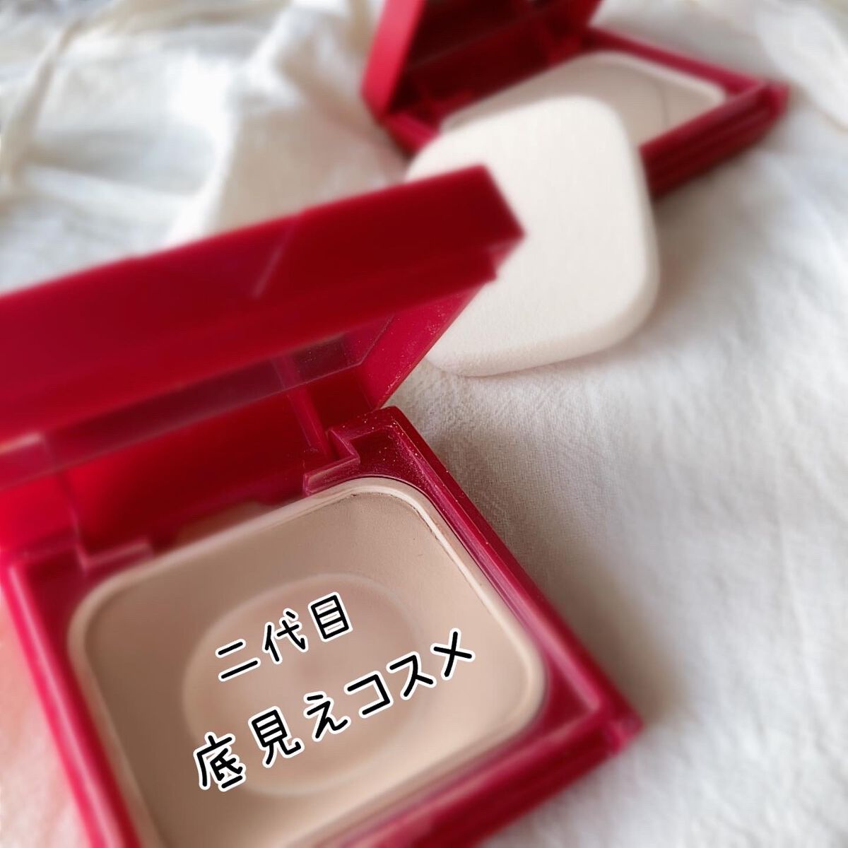 プロフィニッシュファンデーション/インテグレート/パウダーファンデーションを使ったクチコミ(6枚目)