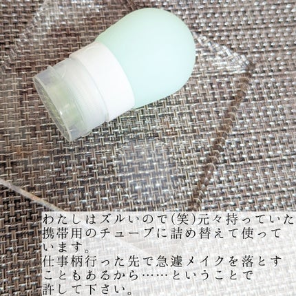 スキンクリア クレンズ オイル <アロマタイプ>/アテニア/オイルクレンジングを使ったクチコミ(3枚目)