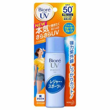 すごく白くなります！
すごく水を弾きます！
これ付けて目擦っちゃうと尋常じゃないほど目が痛くなるのでそこにはご注意を！
つけた後手が砂を触ったあとみたいになるのでそこが残念です😅
#はじめての投稿