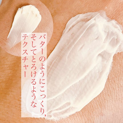 ピオニーペプチドクリーム/goodal/フェイスクリームを使ったクチコミ(4枚目)