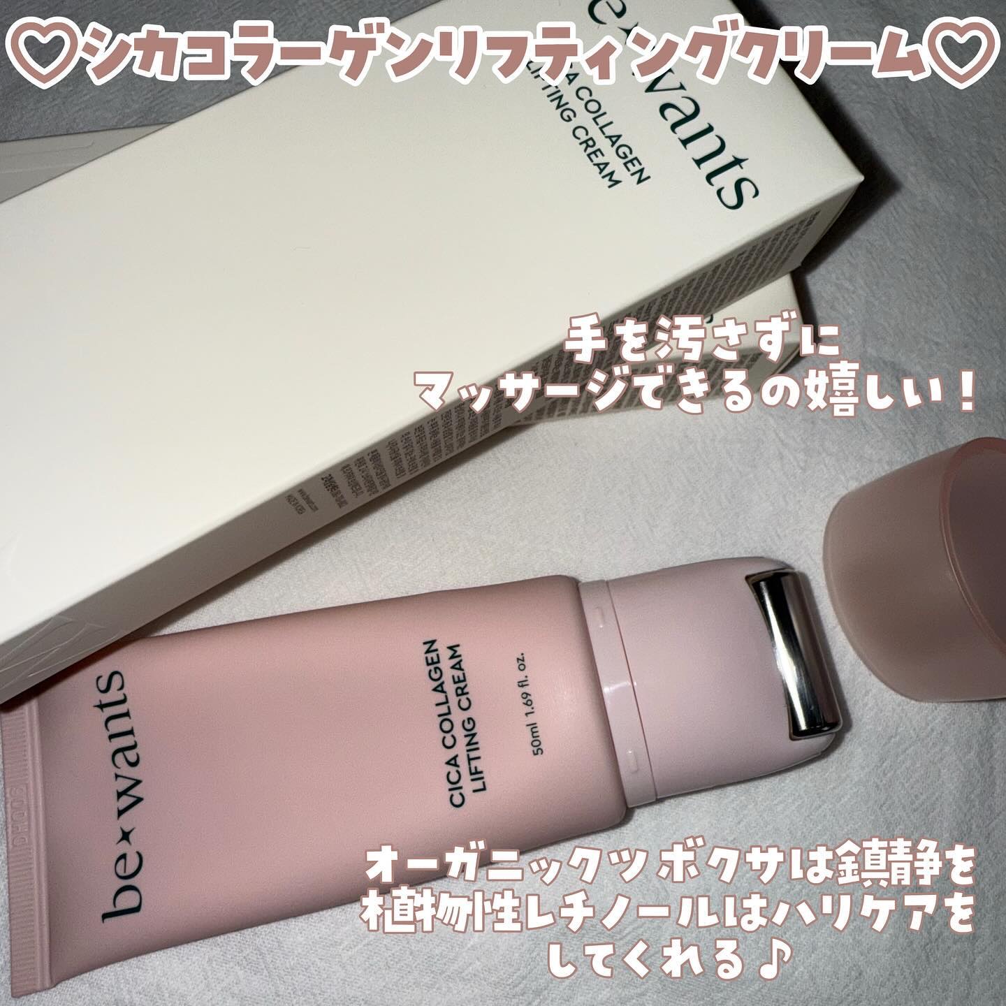 スキンフィットエッセンストーンアップサンクリーム/bewants/日焼け止めクリームを使ったクチコミ（2枚目）